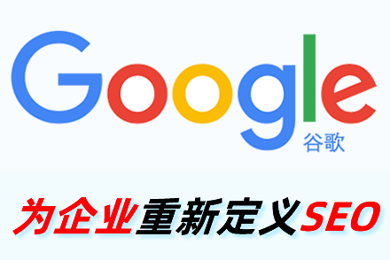 苏州网站优化